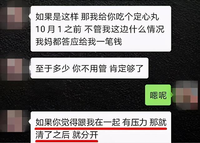 关于抑郁聊天记录怎么剪辑的信息