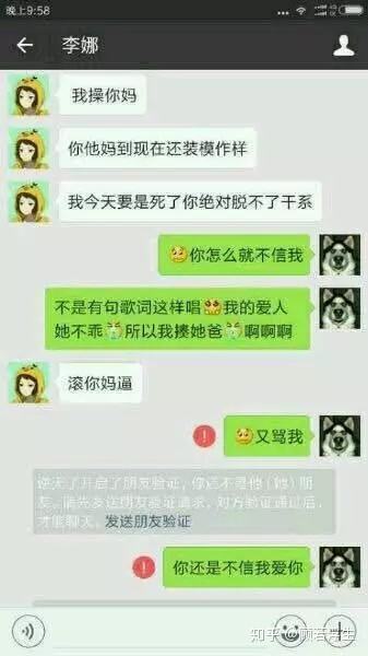 告诉朋友绿帽聊天记录(提醒兄弟被绿了的聊天记录)