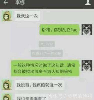 告诉朋友绿帽聊天记录(提醒兄弟被绿了的聊天记录)