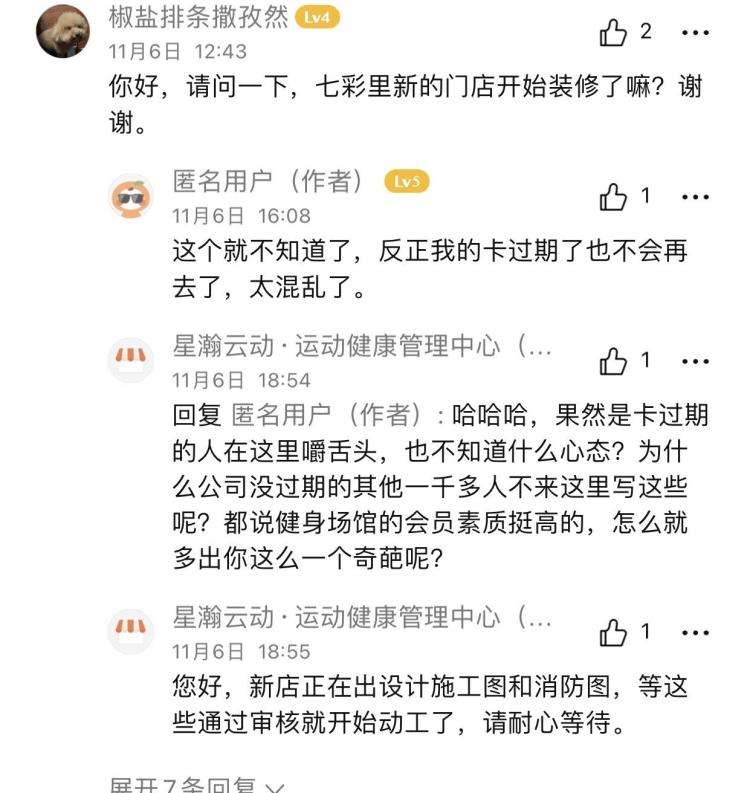 整页聊天记录卡点(聊天记录卡点怎么弄)