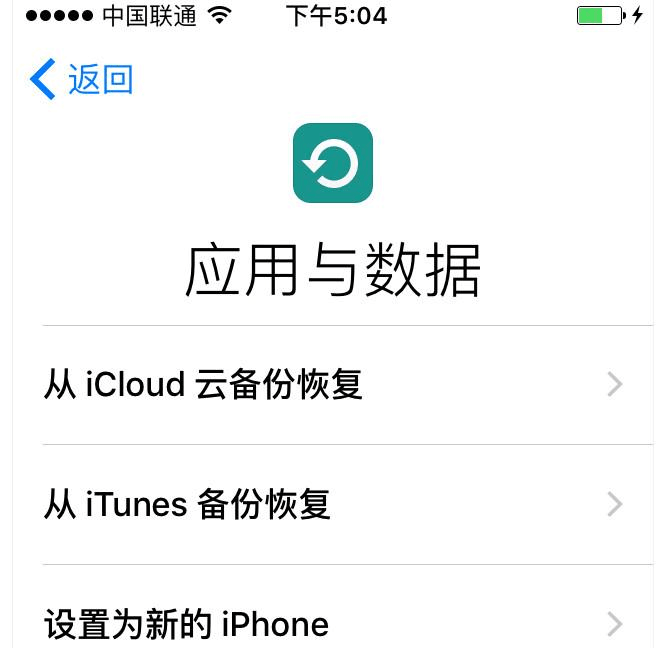 ios把微信聊天记录备份(ios微信如何备份聊天记录)