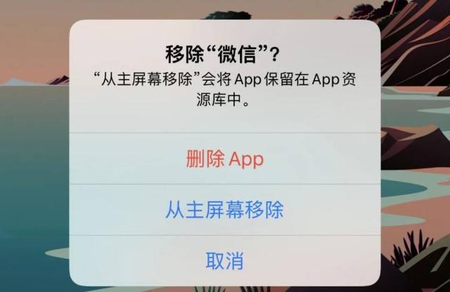 ios把微信聊天记录备份(ios微信如何备份聊天记录)