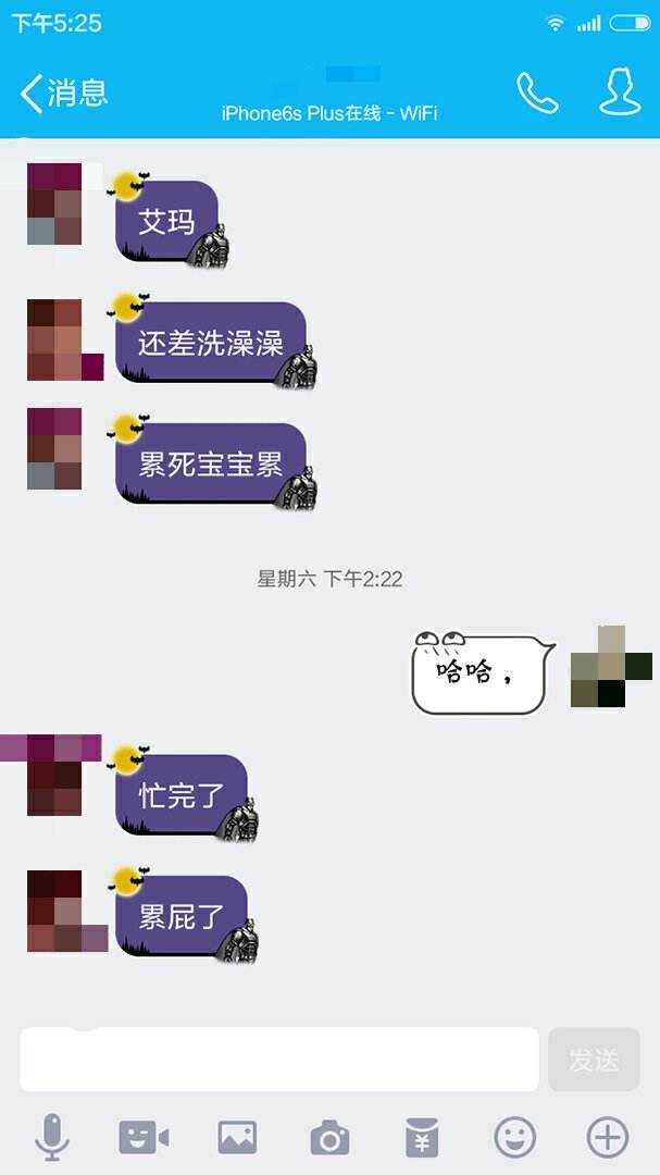 为什么不找我聊天记录(为什么没有找到相关的聊天记录)