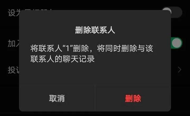 微信怎么双向删除对方聊天记录(微信怎么双向删好友聊天记录也删了)