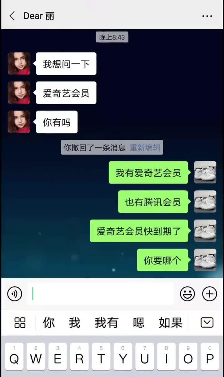 难过的聊天记录(很伤感的聊天记录)