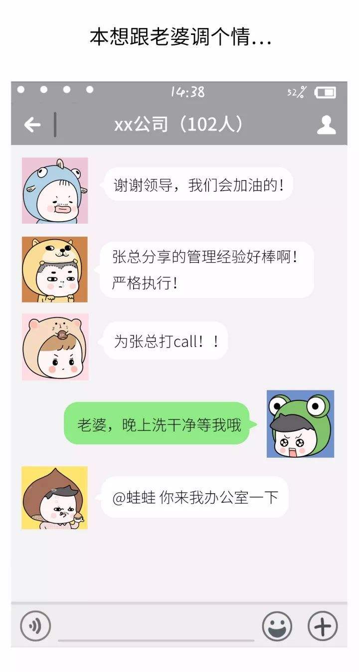 猴子带娃聊天记录的简单介绍