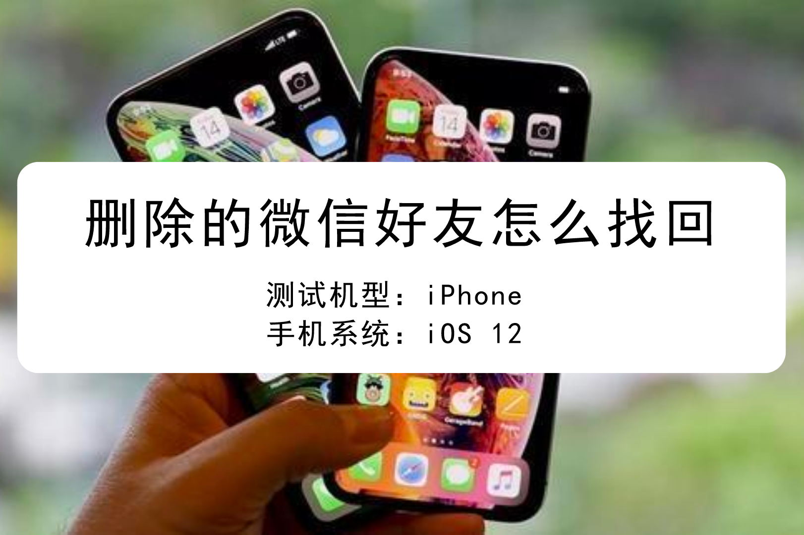 ios花钱恢复聊天记录靠谱不(ios怎么免费恢复微信聊天记录)