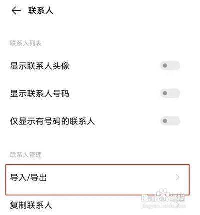 vivos9怎么恢复聊天记录(vivox9手机怎么恢复微信聊天记录)