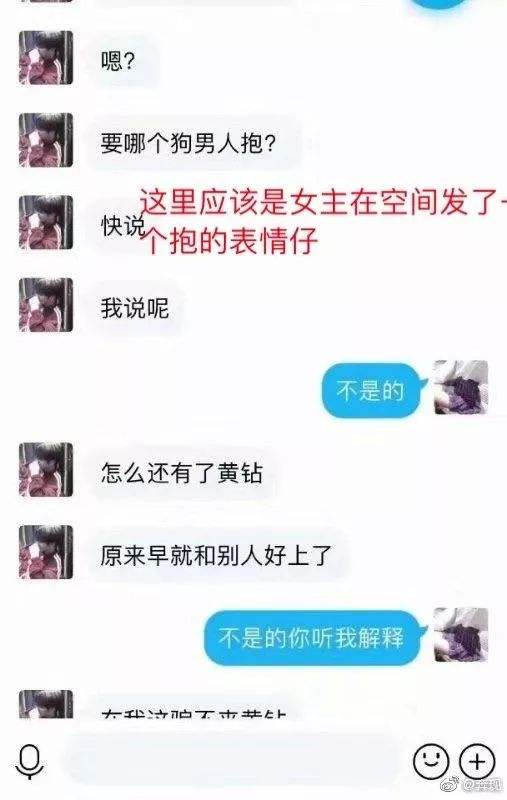 关于保存处对象前第一次聊天记录的信息