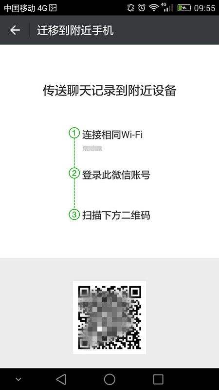 微信监控同步聊天记录吗(微信同步监控软件能看聊天内容吗)