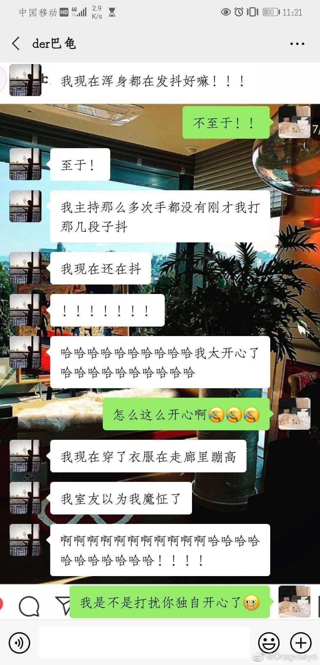 梦见女友跟别的男人聊天记录(梦见自己女朋友跟别的男人聊天)