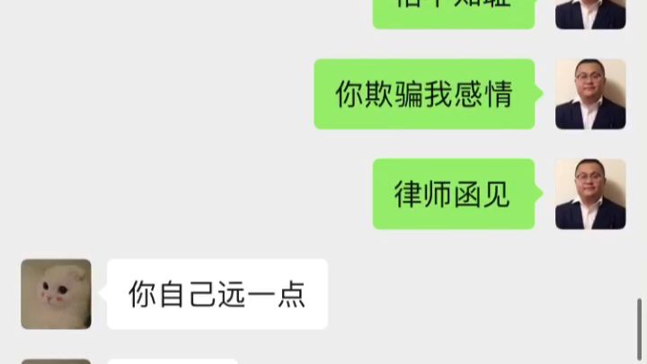 当你翻前任的聊天记录(翻看和前任的聊天记录表情包)