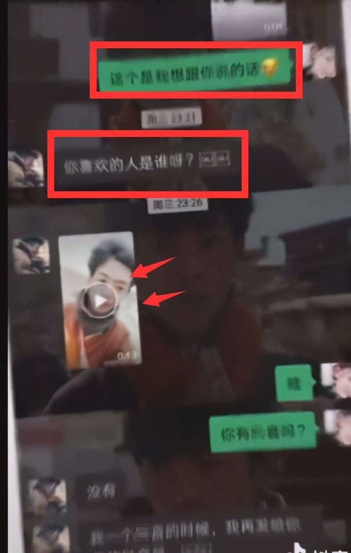 小炜聊天记录视频的简单介绍