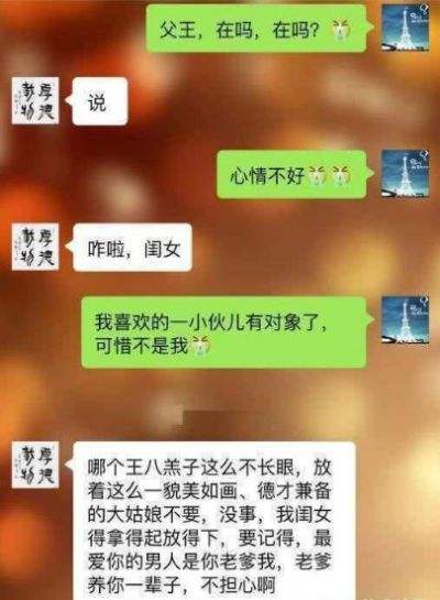 关于为了拿回五千块的搞笑聊天记录的信息