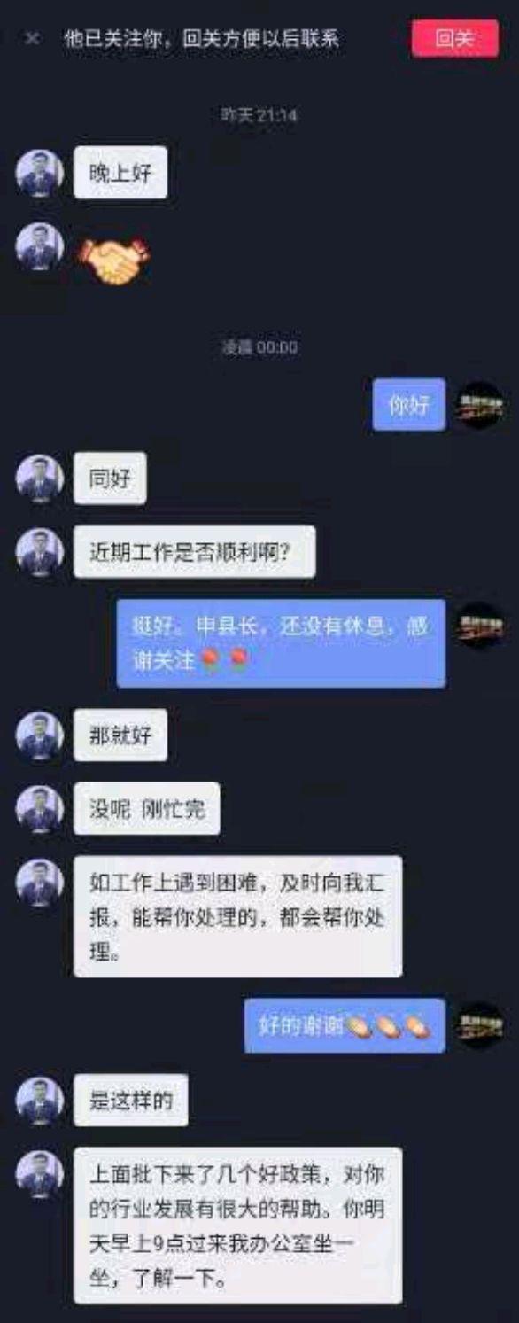 聊天记录网警是否监管(网警会监管自己的聊天记录么)