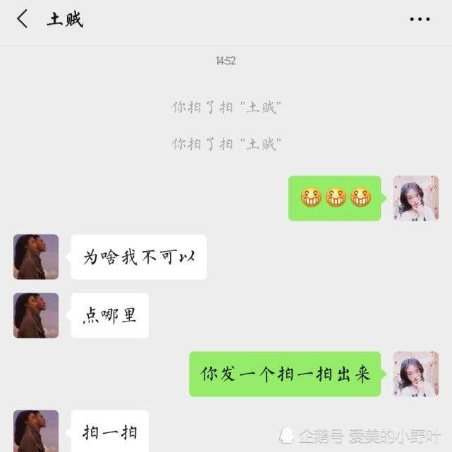 搜男朋友聊天记录关键(搜男朋友微信聊天记录搜什么)