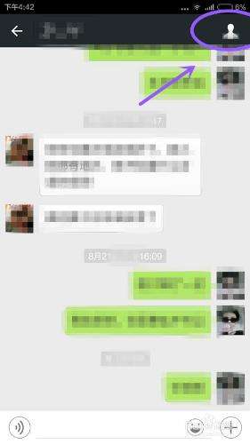 怎么查微信好友聊天记录数量(微信怎么看和朋友聊天记录数量)