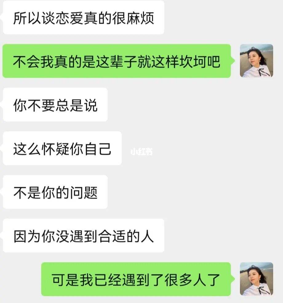 给对象的99聊天记录(给对象发99的内容截图)