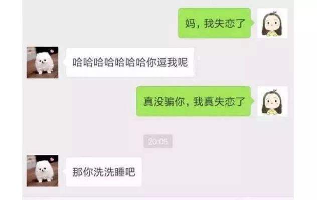 女友聊天记录公车(和女朋友开车聊天记录)