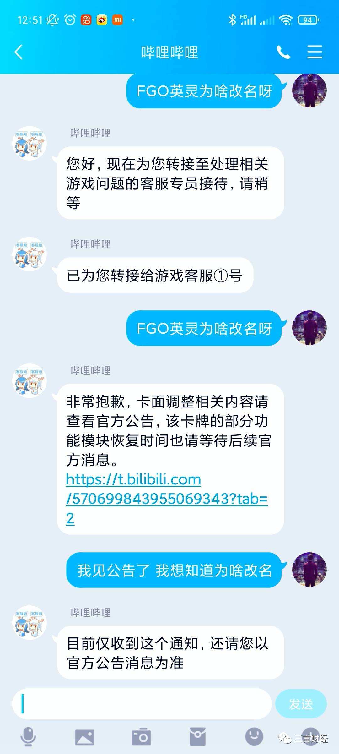 歪歪手游聊天记录(歪歪好友聊天记录怎么找回)