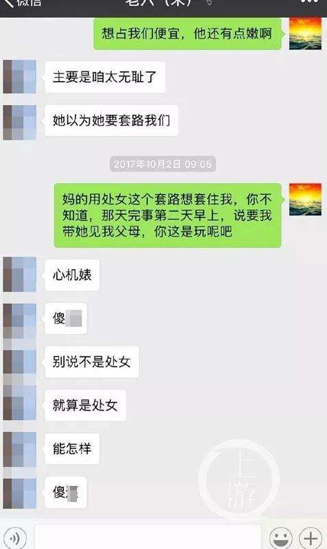 配偶出轨怎么查微信聊天记录(老公出轨怎样查他的微信聊天记录)