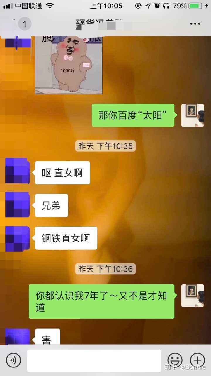 一个月和闺蜜聊天记录卡点的简单介绍