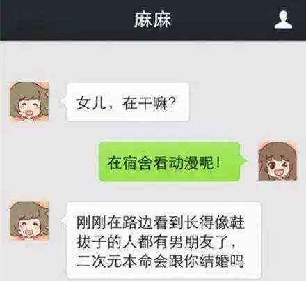 笑哭的聊天记录(尬聊爆笑聊天记录)