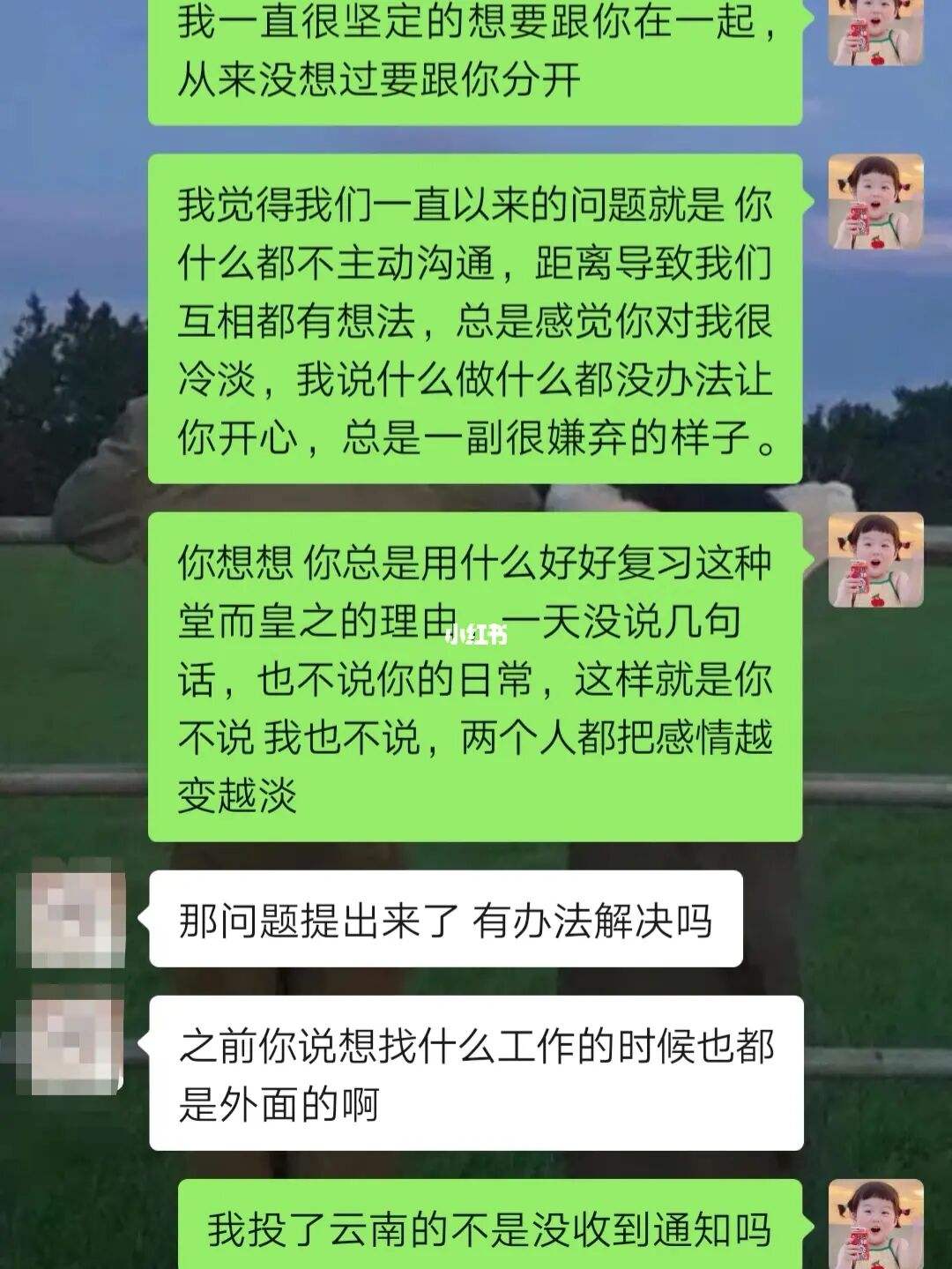 当兵异地恋聊天记录(当兵异地恋触动人心的话语)