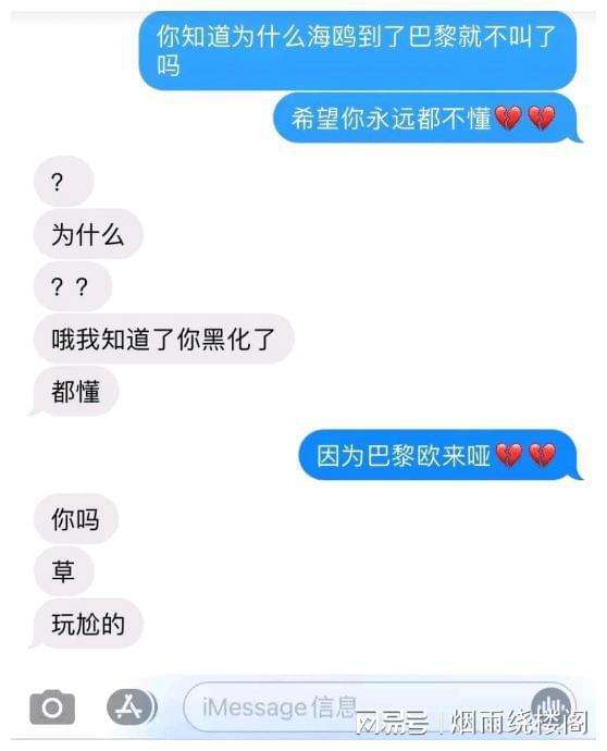 廉价的爱聊天记录的简单介绍