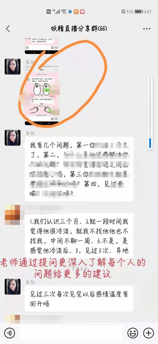 廉价的爱聊天记录的简单介绍