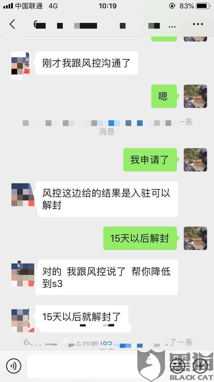 关于有没有白银的聊天记录的信息