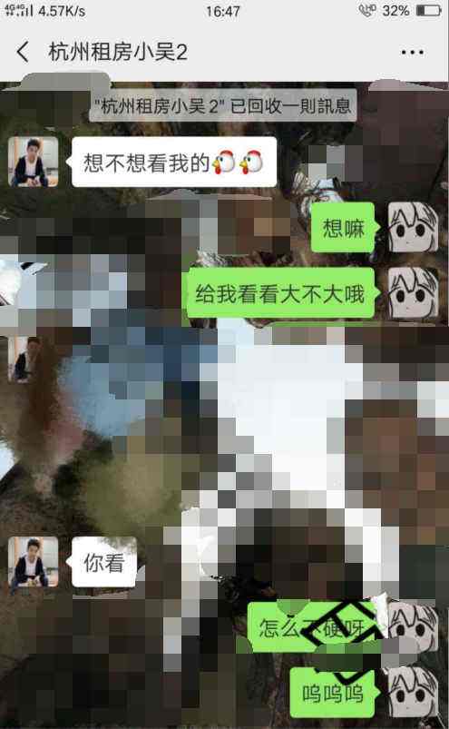 李嘉艾聊天记录曝光(李嘉艾个人资料哪里人)