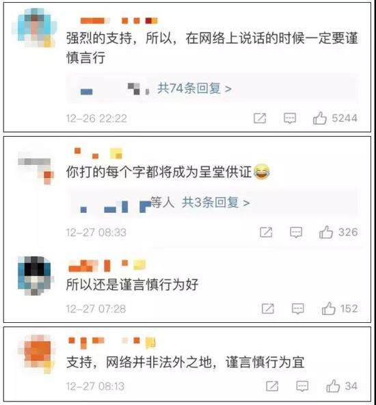 刑事案件聊天记录当证据(刑事案件聊天记录算证据吗)