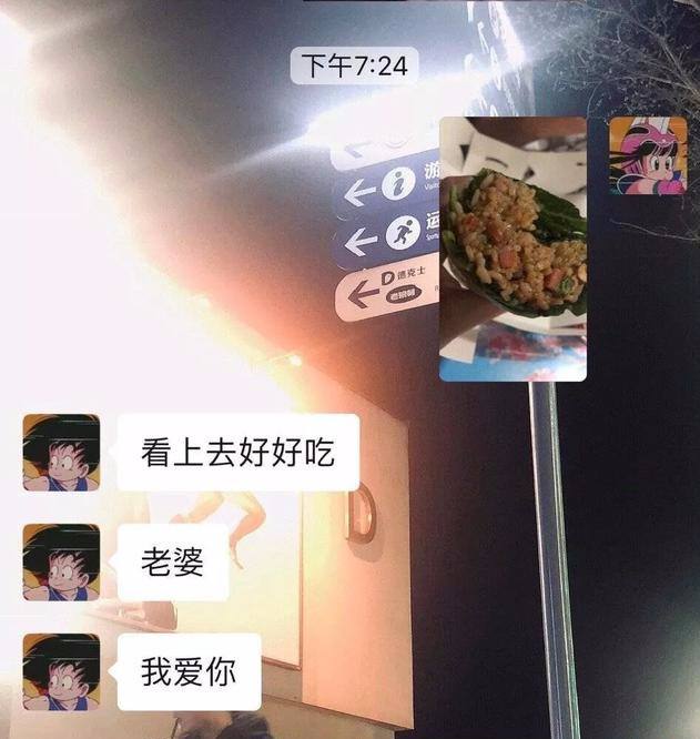 看到男朋友和别人聊天记录(男朋友给别人看我们的聊天记录)