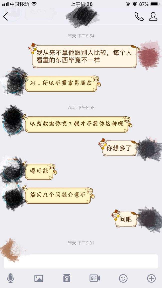 别人咋会知道你的聊天记录(别人是怎么知道我的聊天记录)