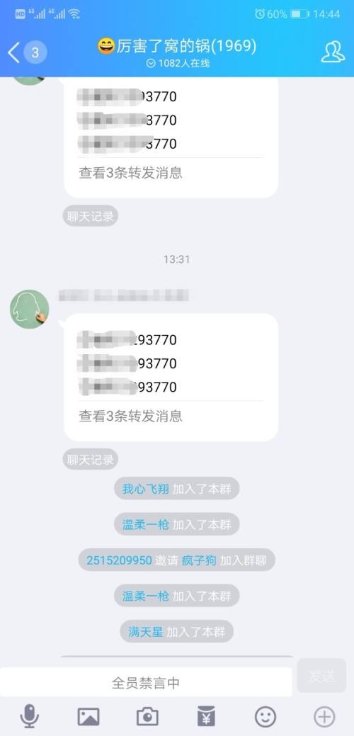 怎么弄接歌聊天记录视频(怎么给自己的聊天记录录视频)