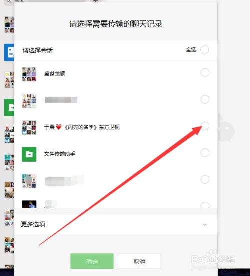 微信号注销后还有聊天记录吗(微信号注销以后聊天记录还有吗)