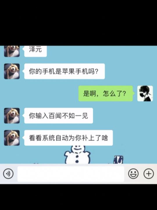 小红书聊天记录被裁剪(小红书聊天截图怎么发整张)