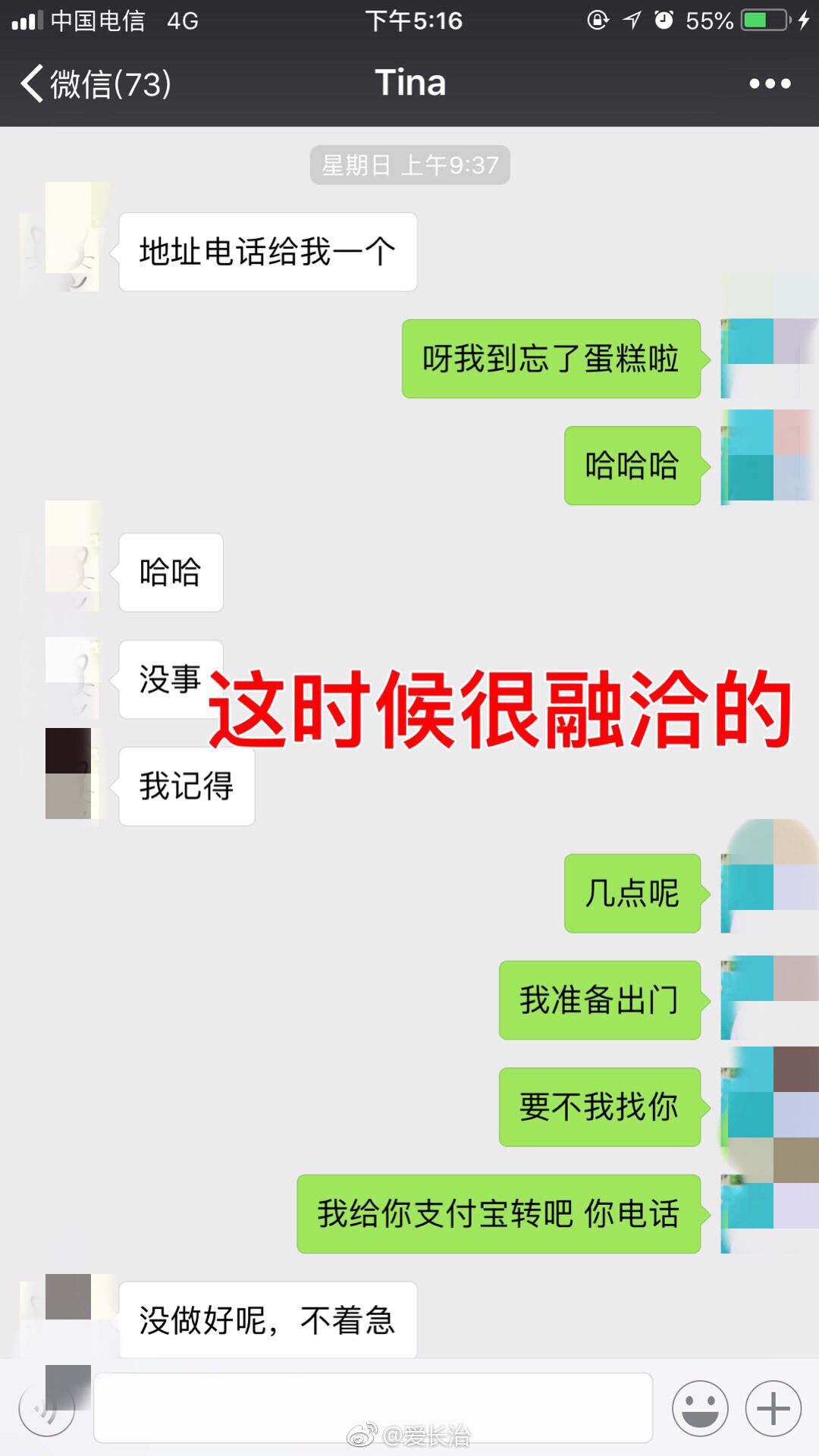 公布跟卖家的聊天记录合法吗(淘宝卖家与买家的聊天记录会一直有吗?)