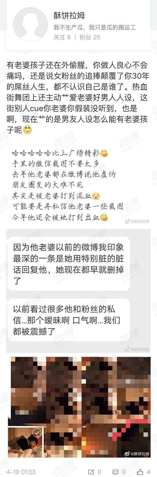 包含聊天记录陈先生怀孕的词条