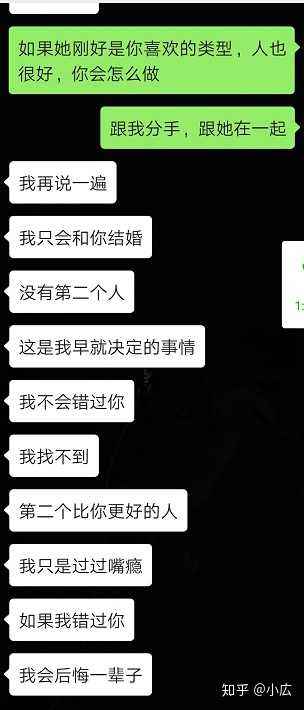 聊天记录第三条是他发的吗(把两人聊天记录发给第三人看)