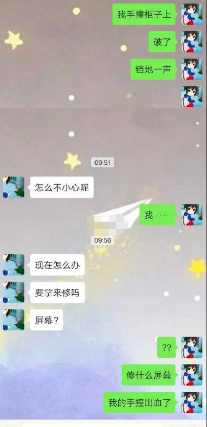 男友爱和别的女孩聊天记录(女朋友发和其他男的聊天记录)