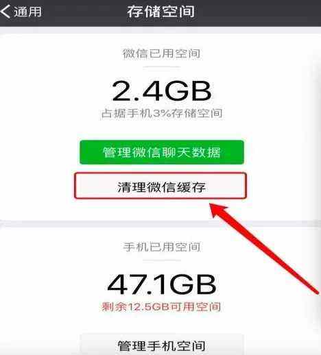 ios没备份的微信聊天记录恢复(ios备份可以恢复微信聊天记录吗)