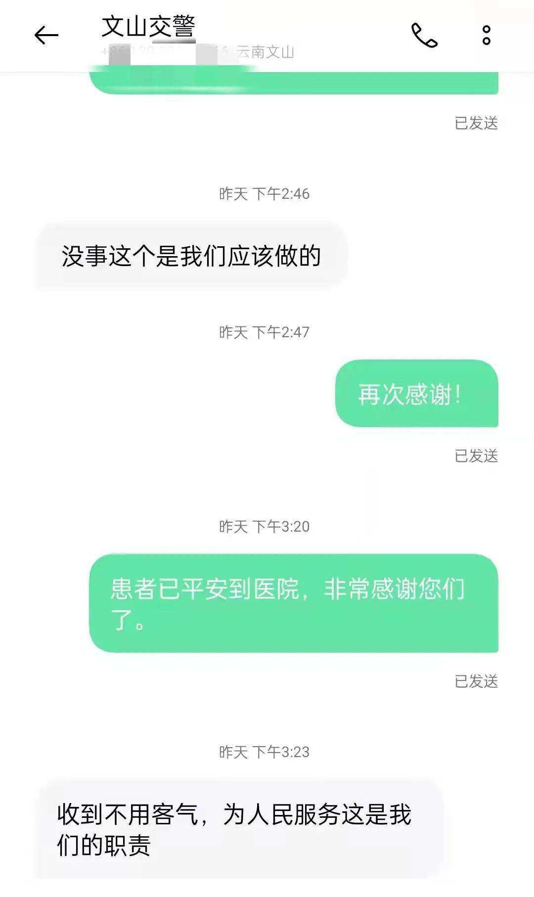 医院院长聊天记录(与医院院长聊天的话题)