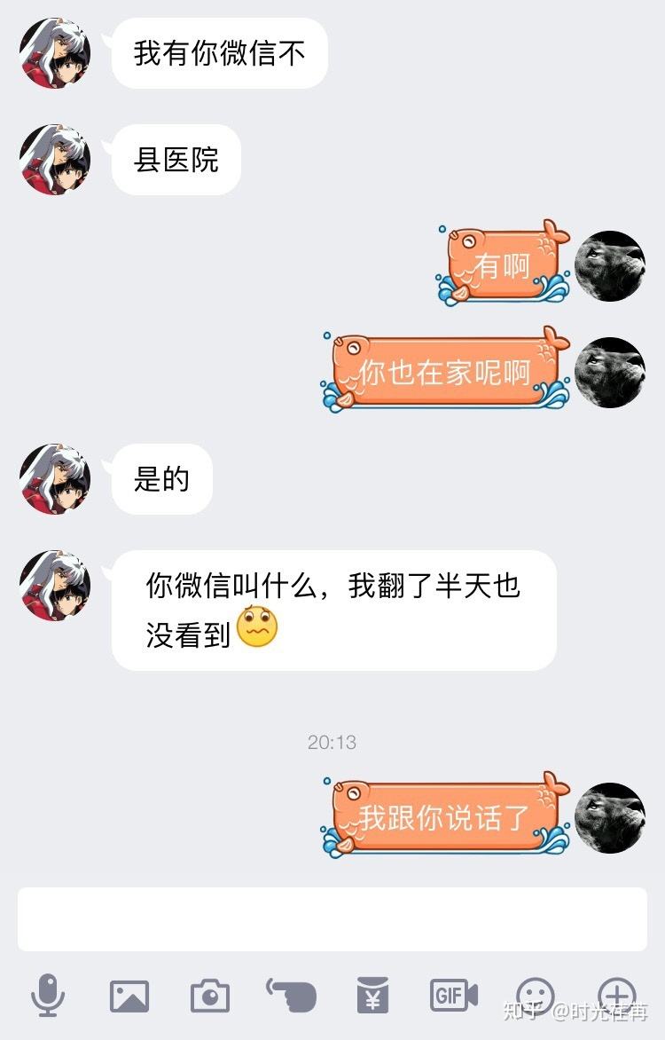 分析一下女生为什么删聊天记录的简单介绍