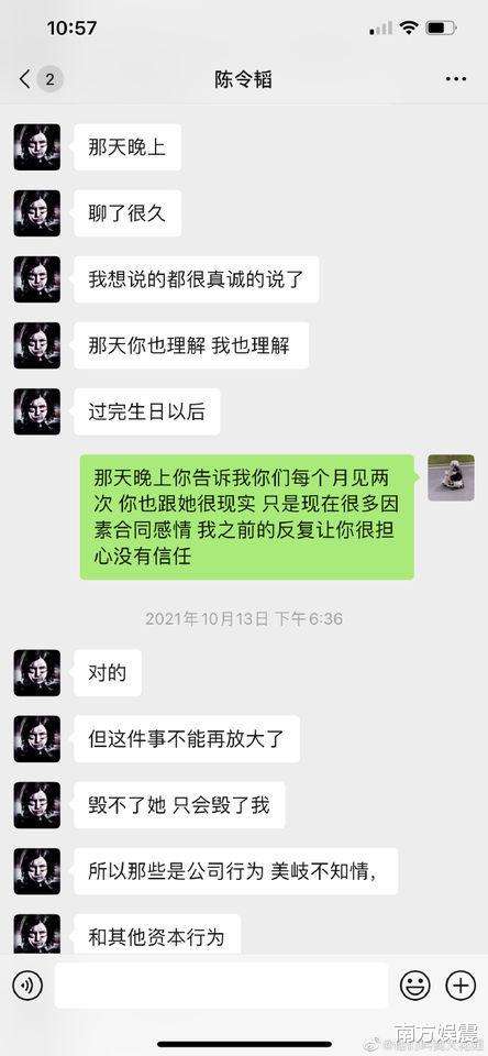 女朋友和别人聊天记录怎么查(怎么查看女朋友和别人的聊天记录)