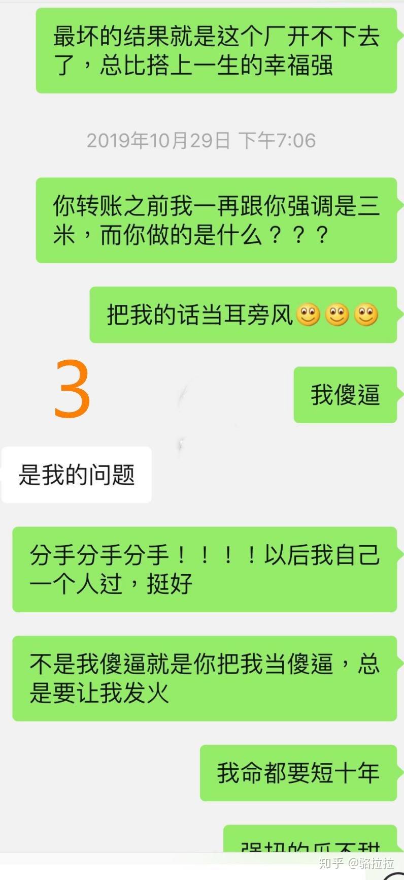 如何拉拉聊天记录(怎么提取微信聊天记录)