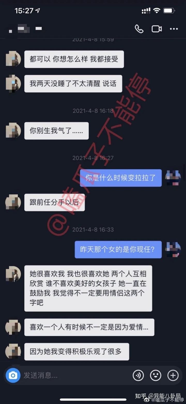 如何拉拉聊天记录(怎么提取微信聊天记录)