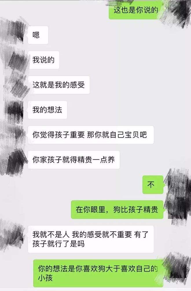 女朋友不搭理聊天记录(跟女朋友聊天不理我怎么办)