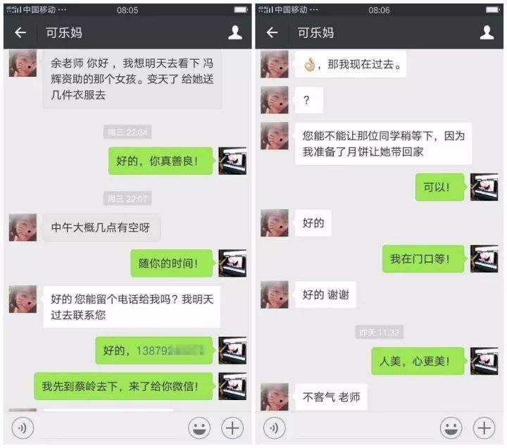 爱心聊天记录怎么剪辑(剪映聊天记录制作爱心教程)